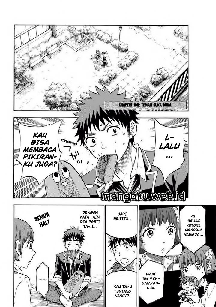 Yamada-kun to 7-nin no Majo Chapter 108