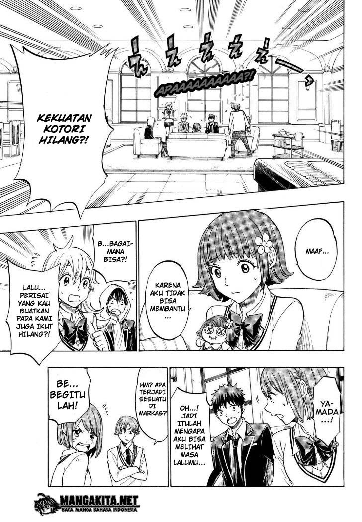 Yamada-kun to 7-nin no Majo Chapter 134