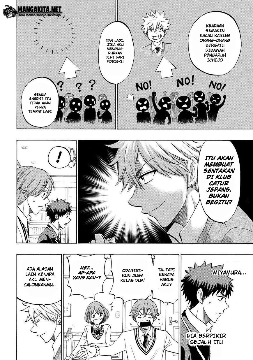 Yamada-kun to 7-nin no Majo Chapter 141