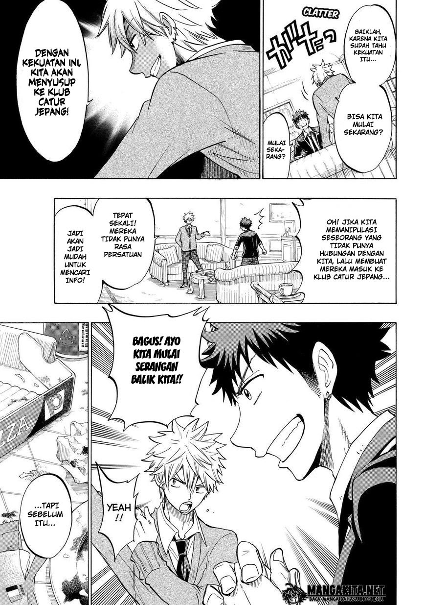 Yamada-kun to 7-nin no Majo Chapter 142