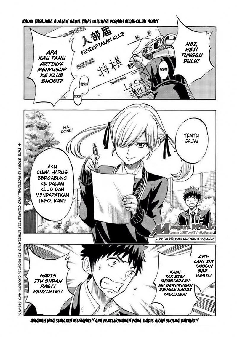 Yamada-kun to 7-nin no Majo Chapter 143