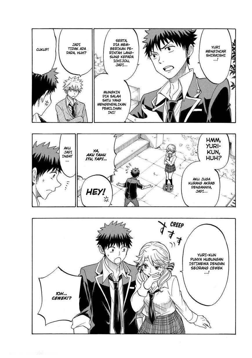 Yamada-kun to 7-nin no Majo Chapter 147