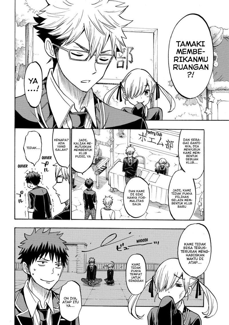 Yamada-kun to 7-nin no Majo Chapter 187