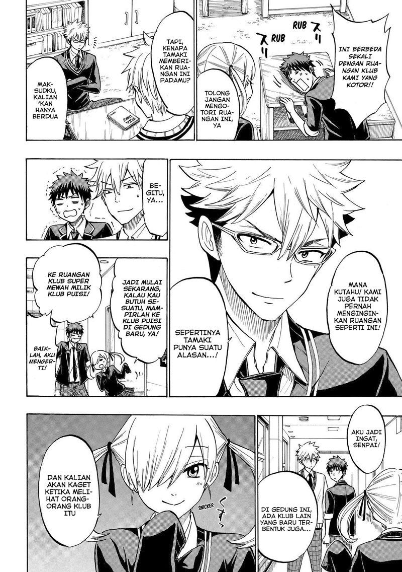 Yamada-kun to 7-nin no Majo Chapter 187