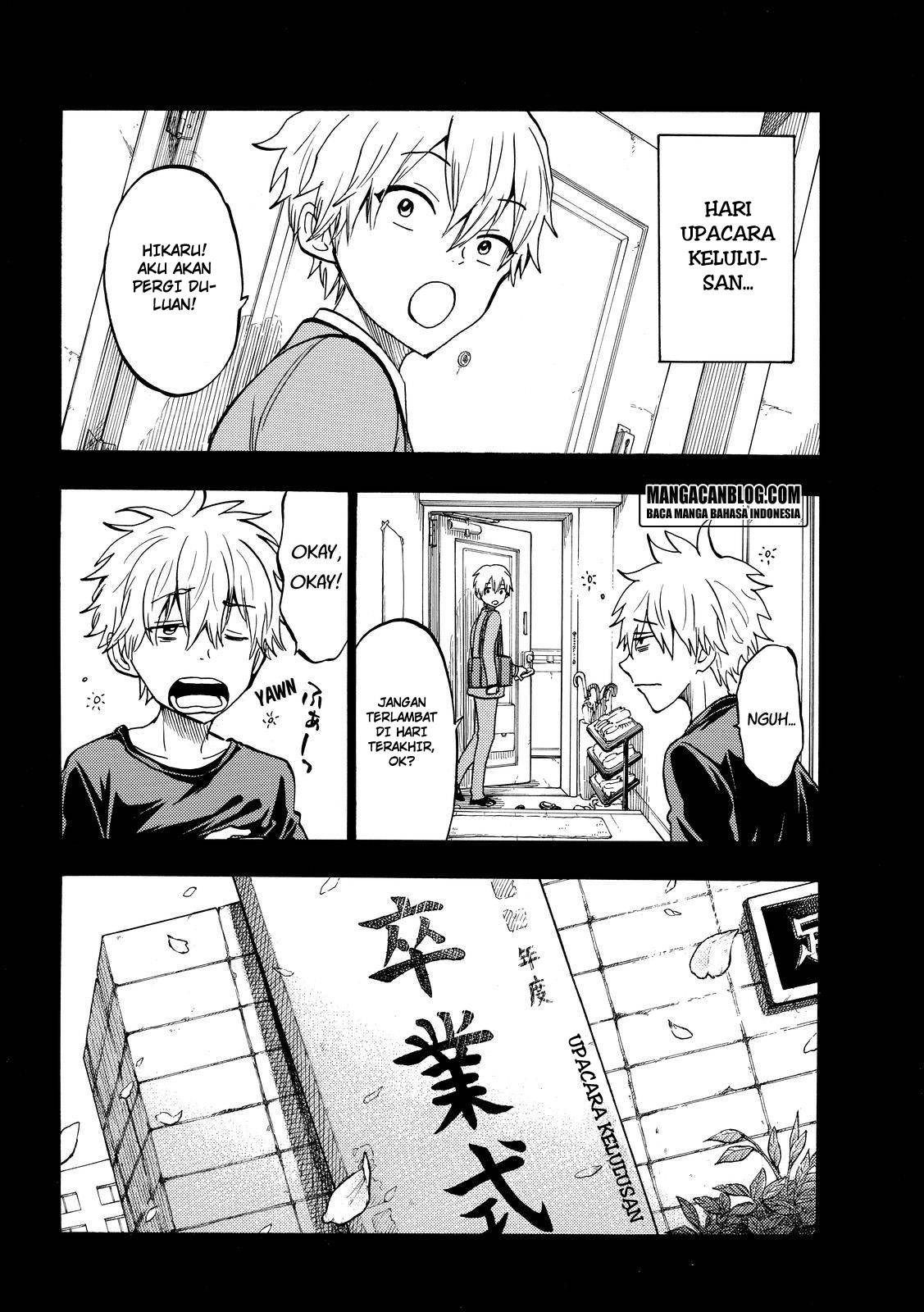 Yamada-kun to 7-nin no Majo Chapter 190