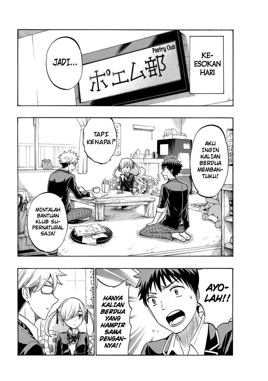 Yamada-kun to 7-nin no Majo Chapter 192