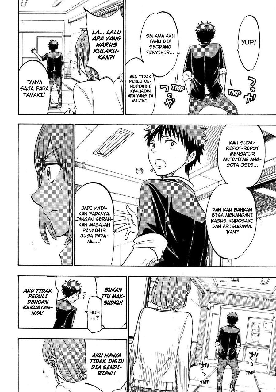 Yamada-kun to 7-nin no Majo Chapter 195