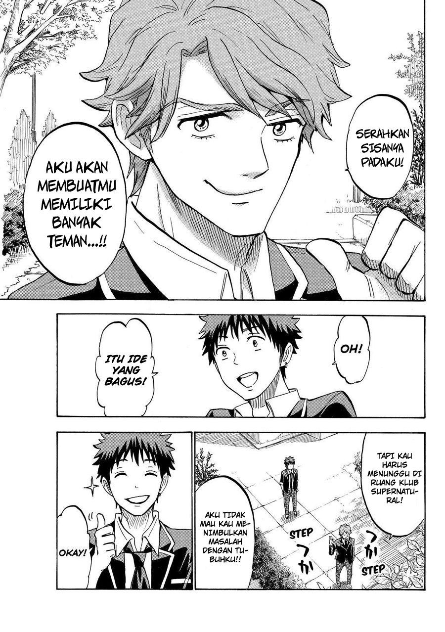 Yamada-kun to 7-nin no Majo Chapter 196