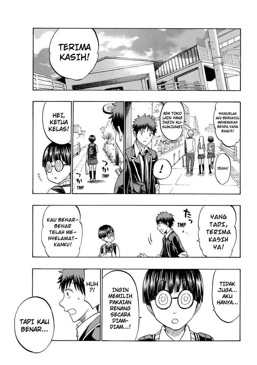 Yamada-kun to 7-nin no Majo Chapter 199