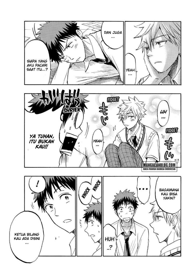 Yamada-kun to 7-nin no Majo Chapter 206