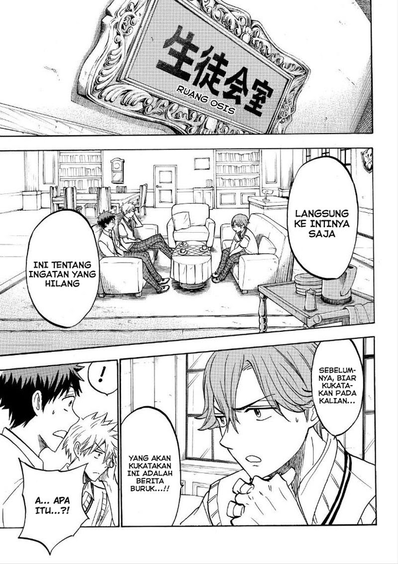 Yamada-kun to 7-nin no Majo Chapter 210