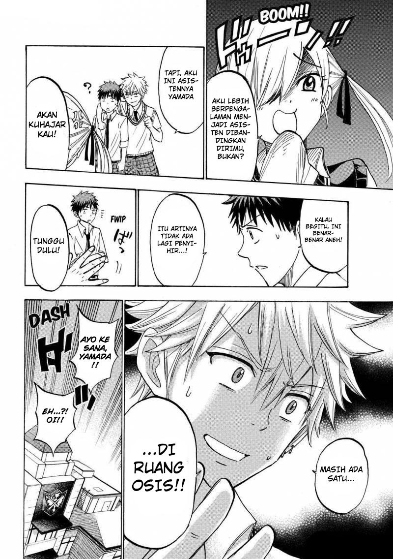 Yamada-kun to 7-nin no Majo Chapter 219