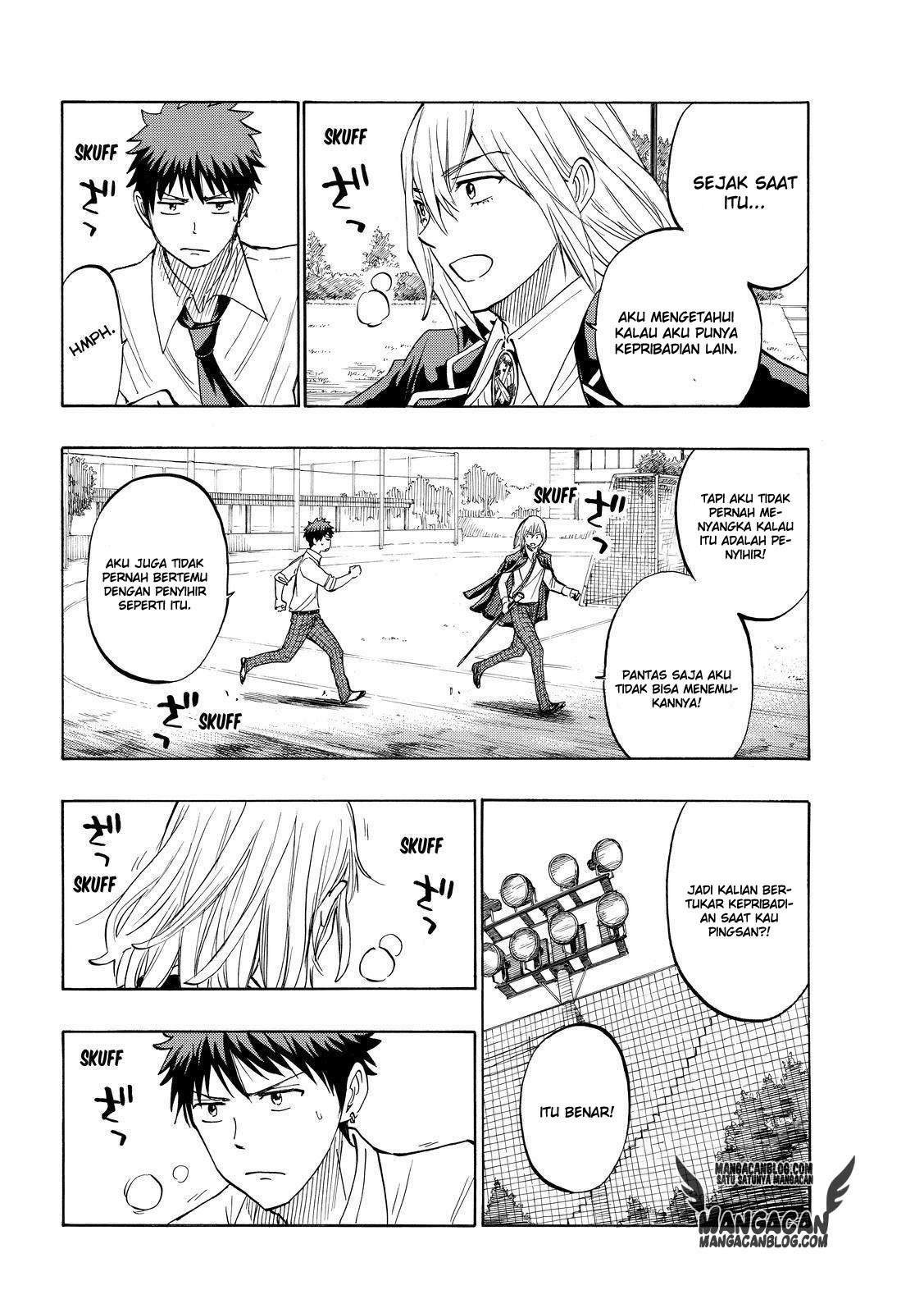 Yamada-kun to 7-nin no Majo Chapter 220