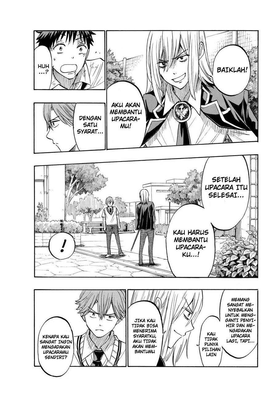 Yamada-kun to 7-nin no Majo Chapter 222