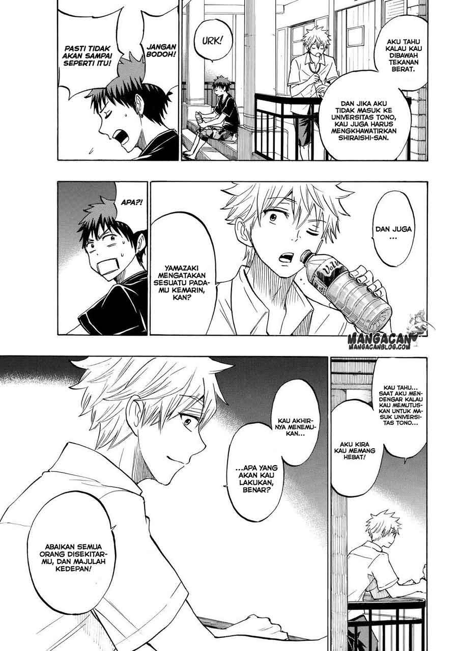 Yamada-kun to 7-nin no Majo Chapter 231