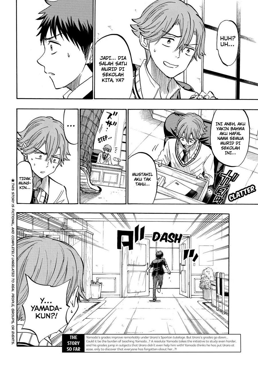 Yamada-kun to 7-nin no Majo Chapter 236