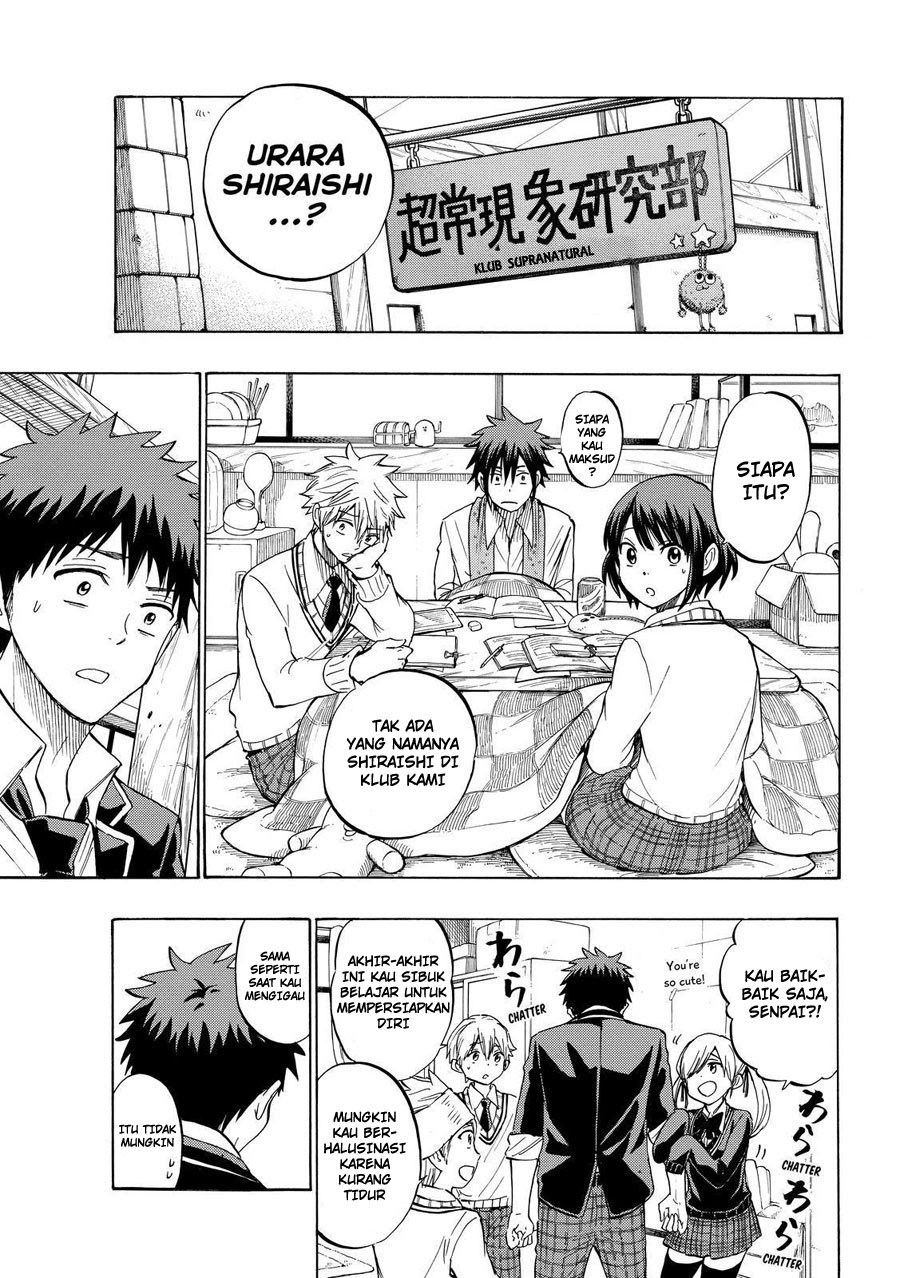 Yamada-kun to 7-nin no Majo Chapter 236