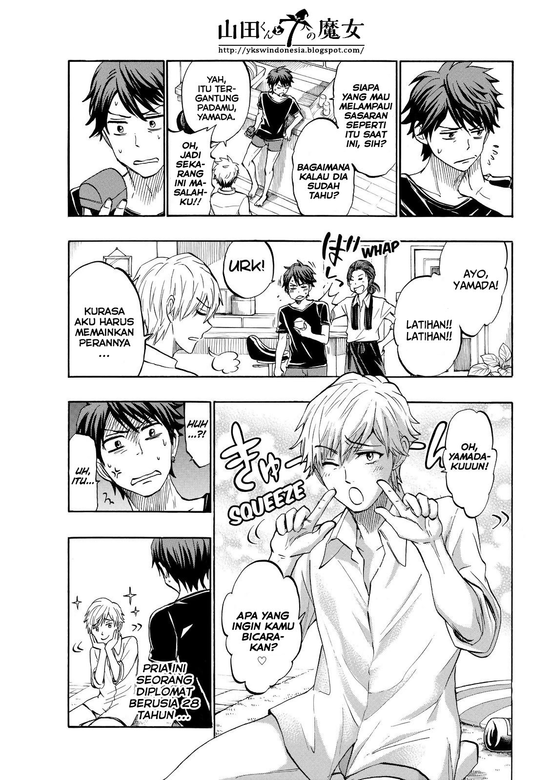 Yamada-kun to 7-nin no Majo Chapter 242