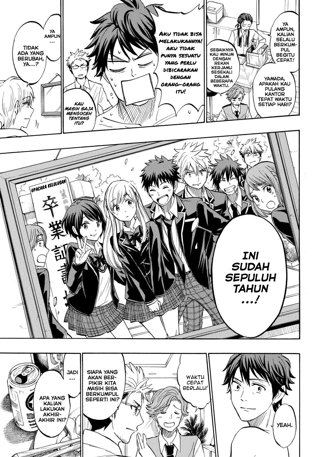 Yamada-kun to 7-nin no Majo Chapter 242