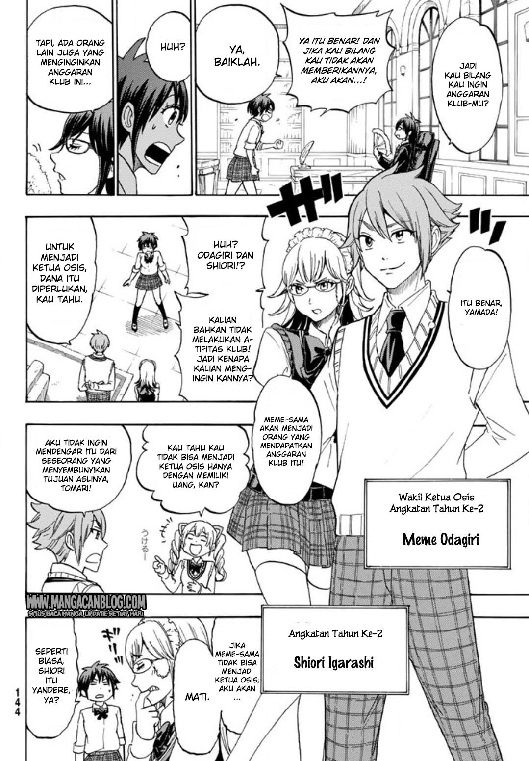 Yamada-kun to 7-nin no Majo Chapter 243.5