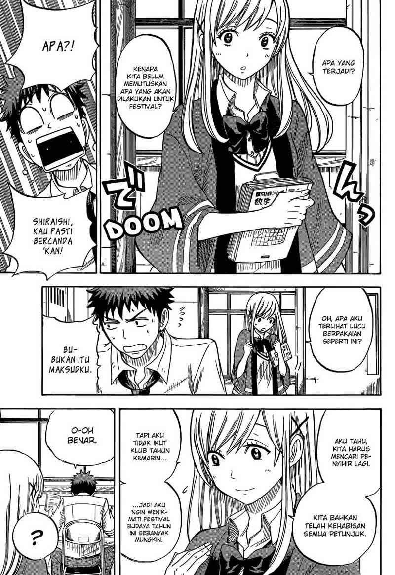 Yamada-kun to 7-nin no Majo Chapter 42