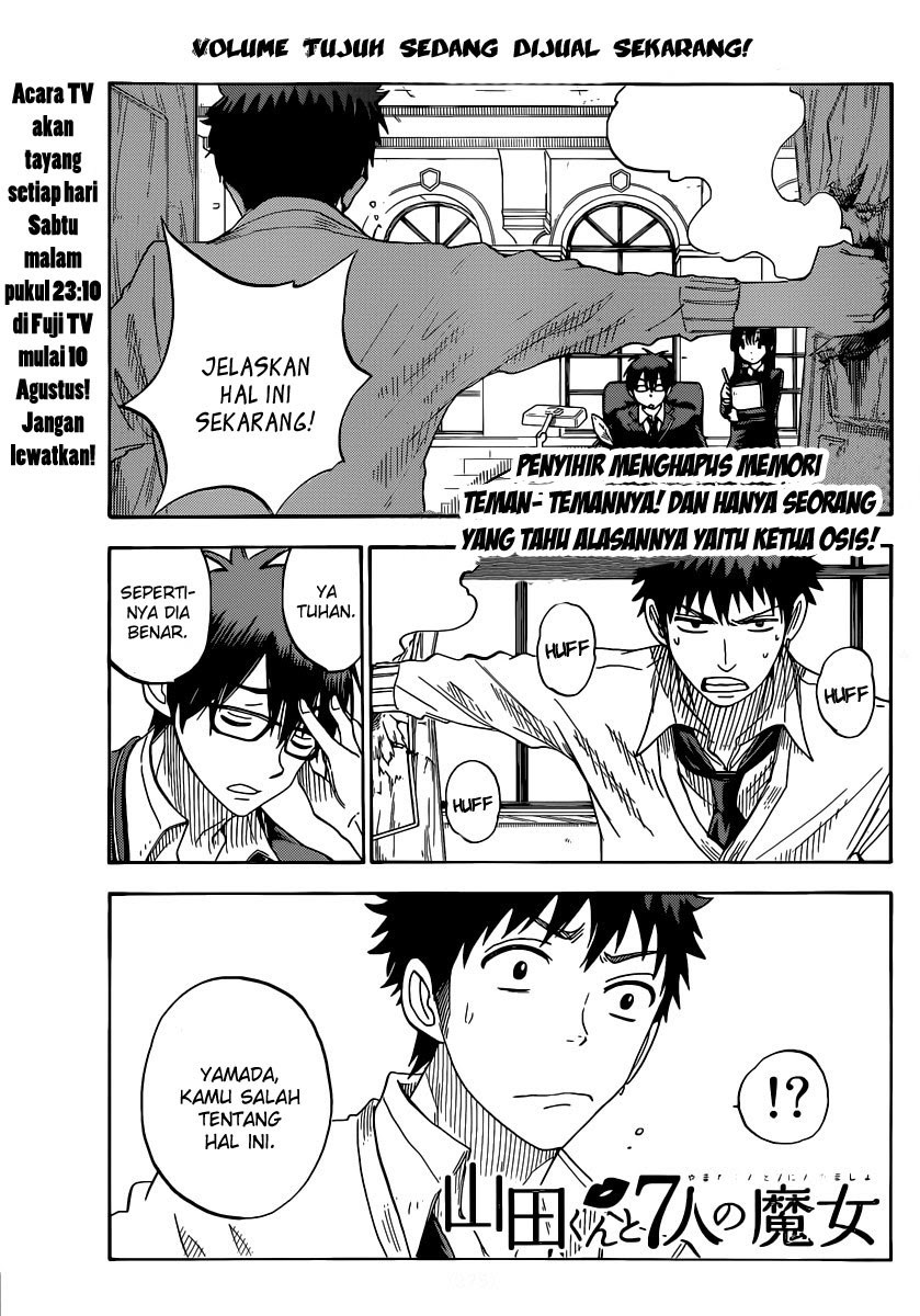 Yamada-kun to 7-nin no Majo Chapter 67