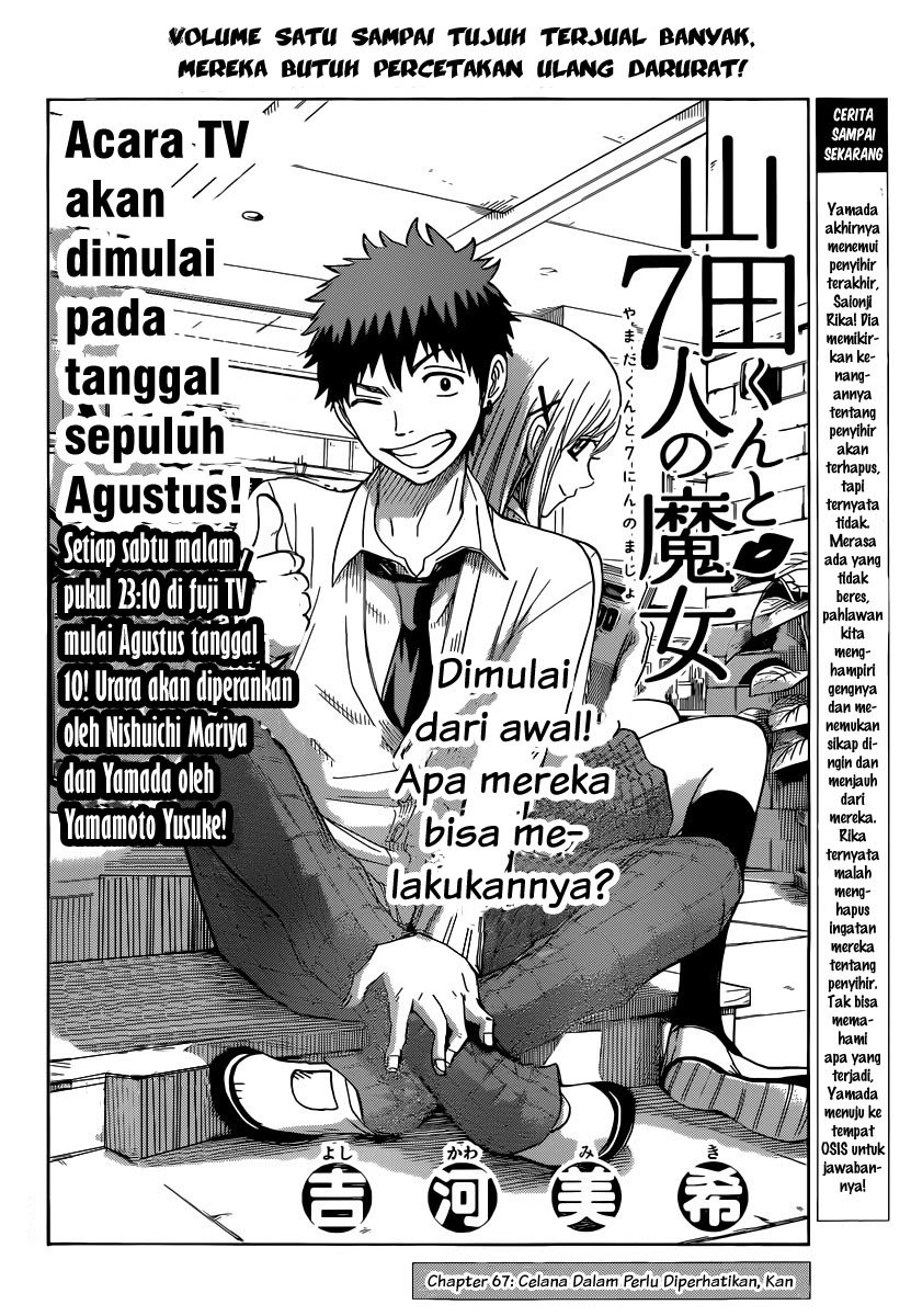 Yamada-kun to 7-nin no Majo Chapter 67