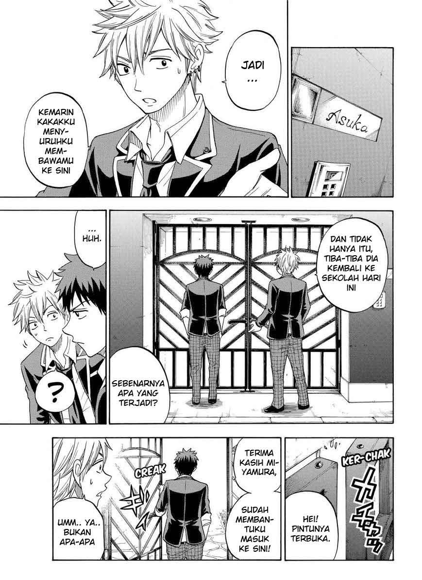 Yamada-kun to 7-nin no Majo Chapter 86