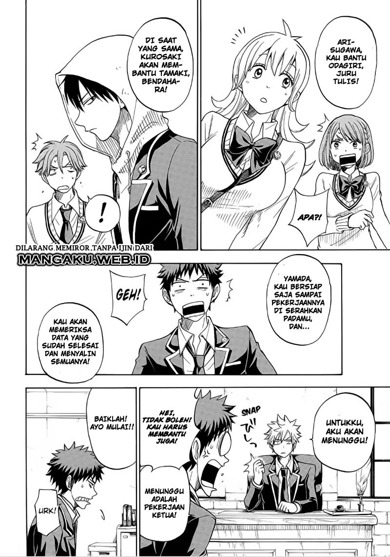 Yamada-kun to 7-nin no Majo Chapter 94