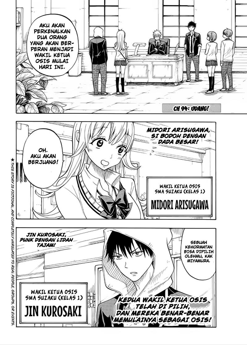 Yamada-kun to 7-nin no Majo Chapter 94