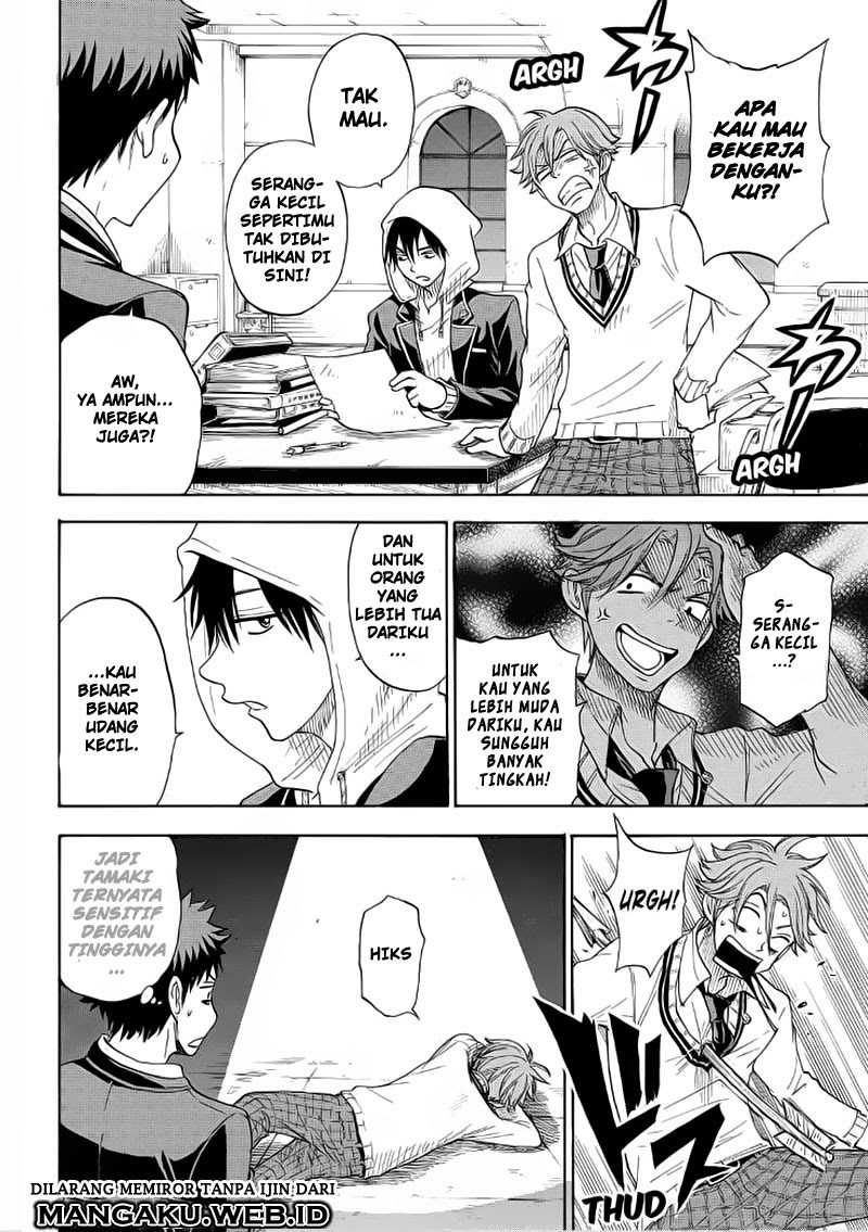 Yamada-kun to 7-nin no Majo Chapter 94