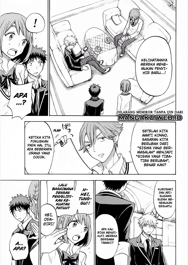 Yamada-kun to 7-nin no Majo Chapter 99