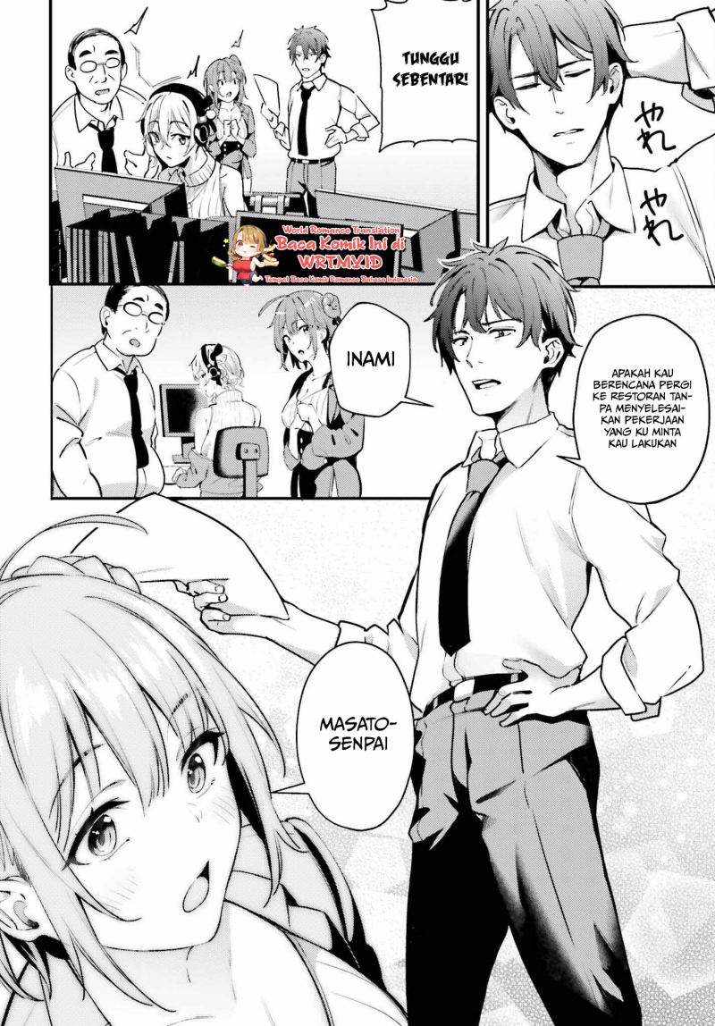 Kamatte Shinsotsu-chan ga Maikai Sasottekuru Chapter 1.1