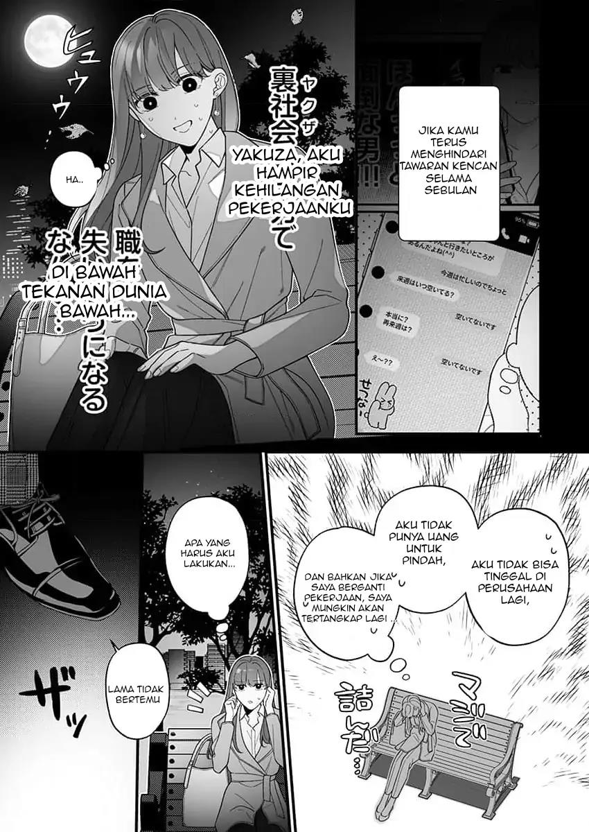 H Yakuza to Abunai Aijin Keiyaku Chapter 3
