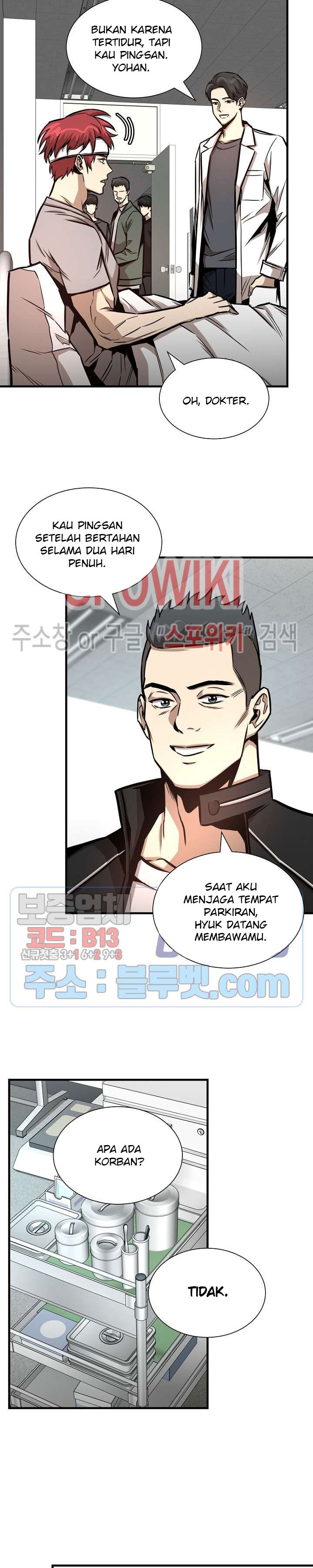 Return Survival Chapter 51