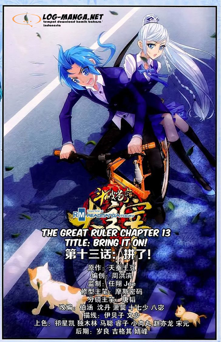 The Great Ruler Chapter 13