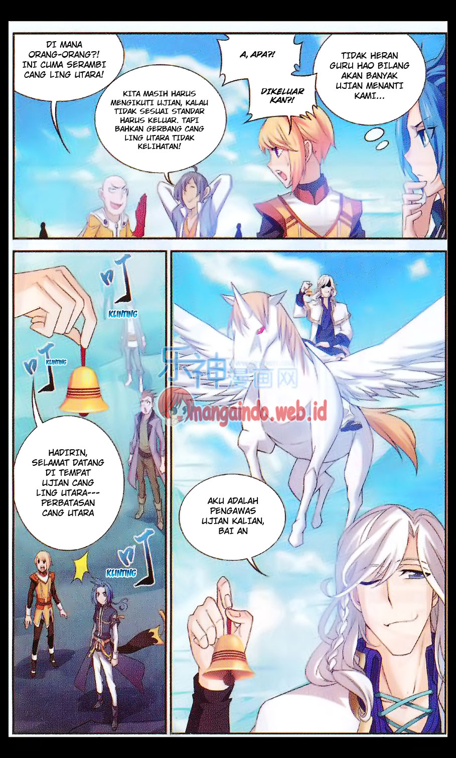 The Great Ruler Chapter 47