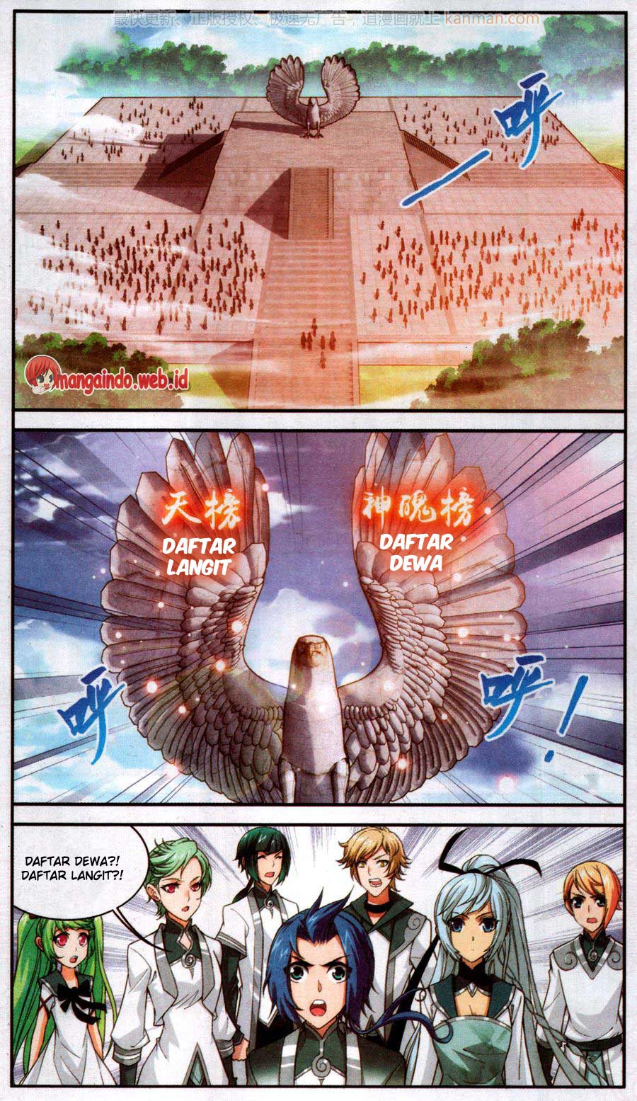 The Great Ruler Chapter 62