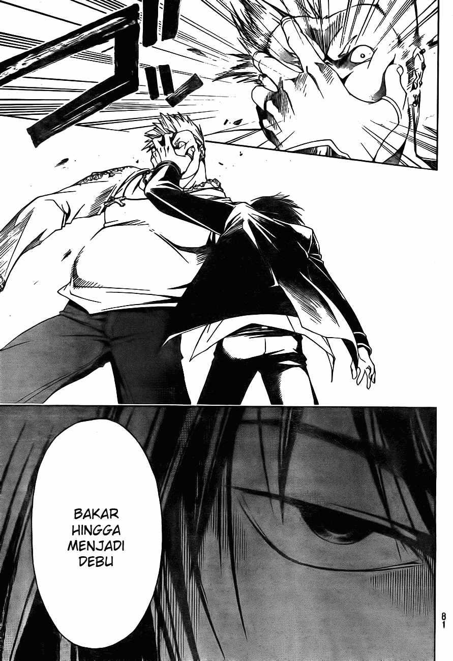 Code: Breaker Chapter 1