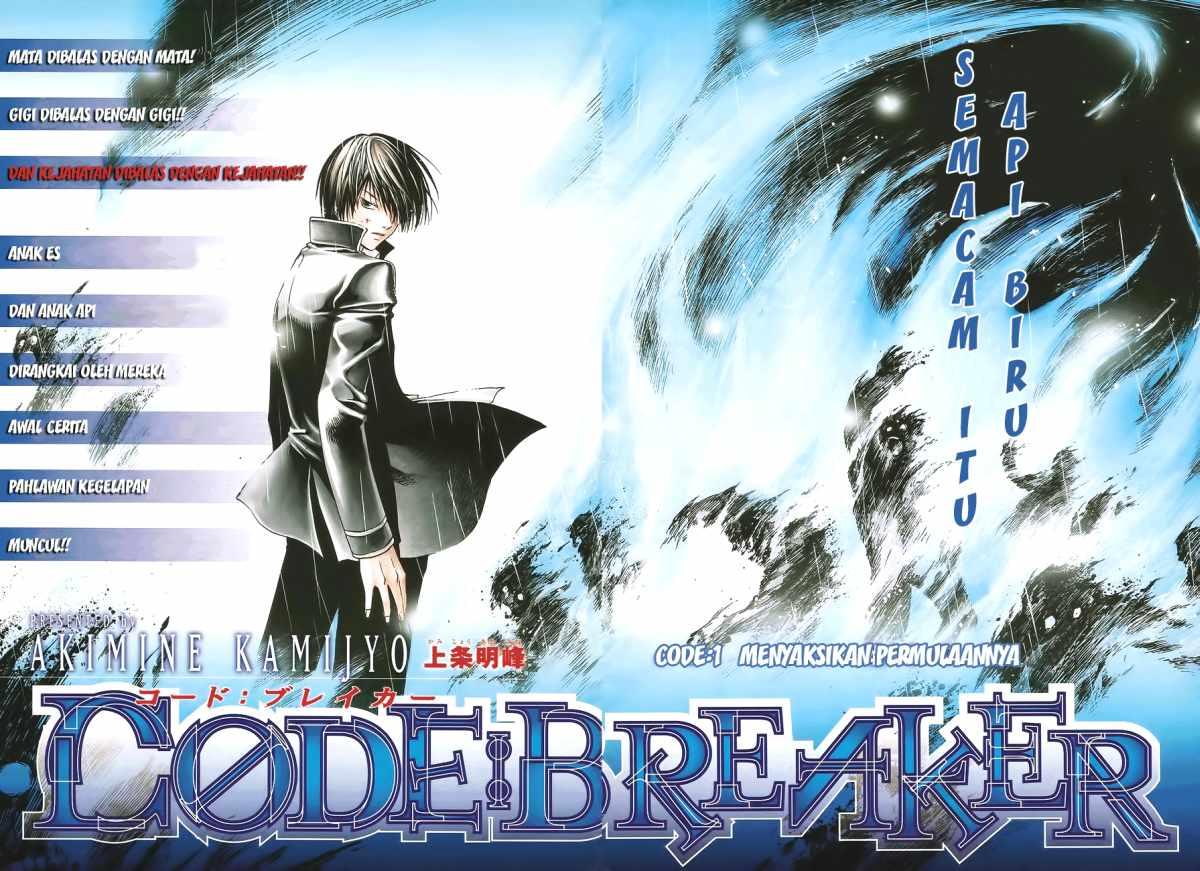 Code: Breaker Chapter 1