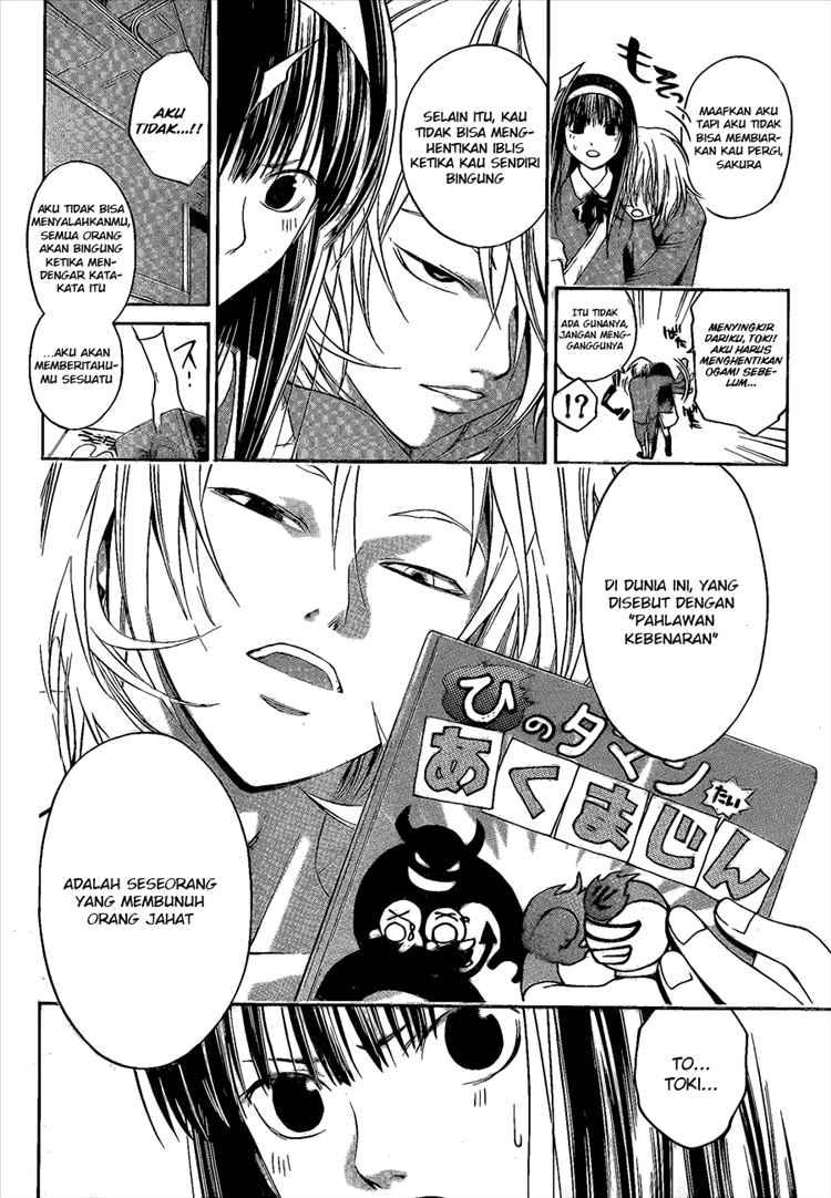 Code: Breaker Chapter 11