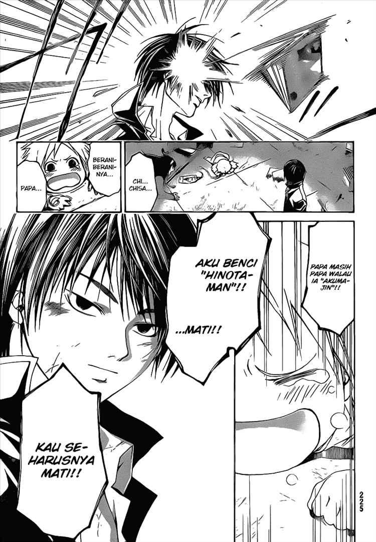 Code: Breaker Chapter 12