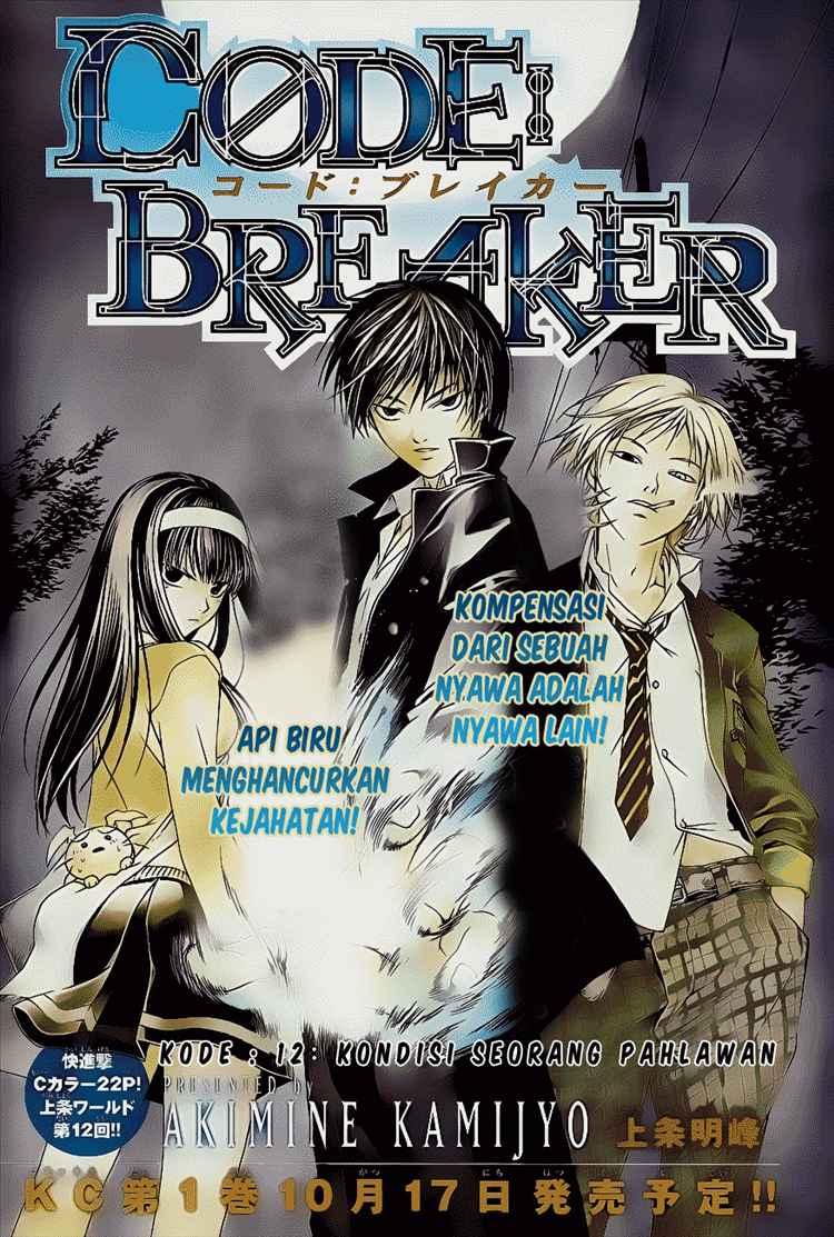 Code: Breaker Chapter 12