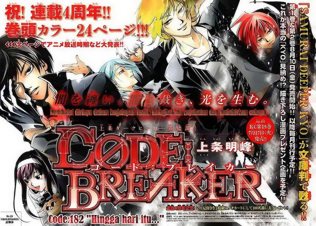 Code: Breaker Chapter 182
