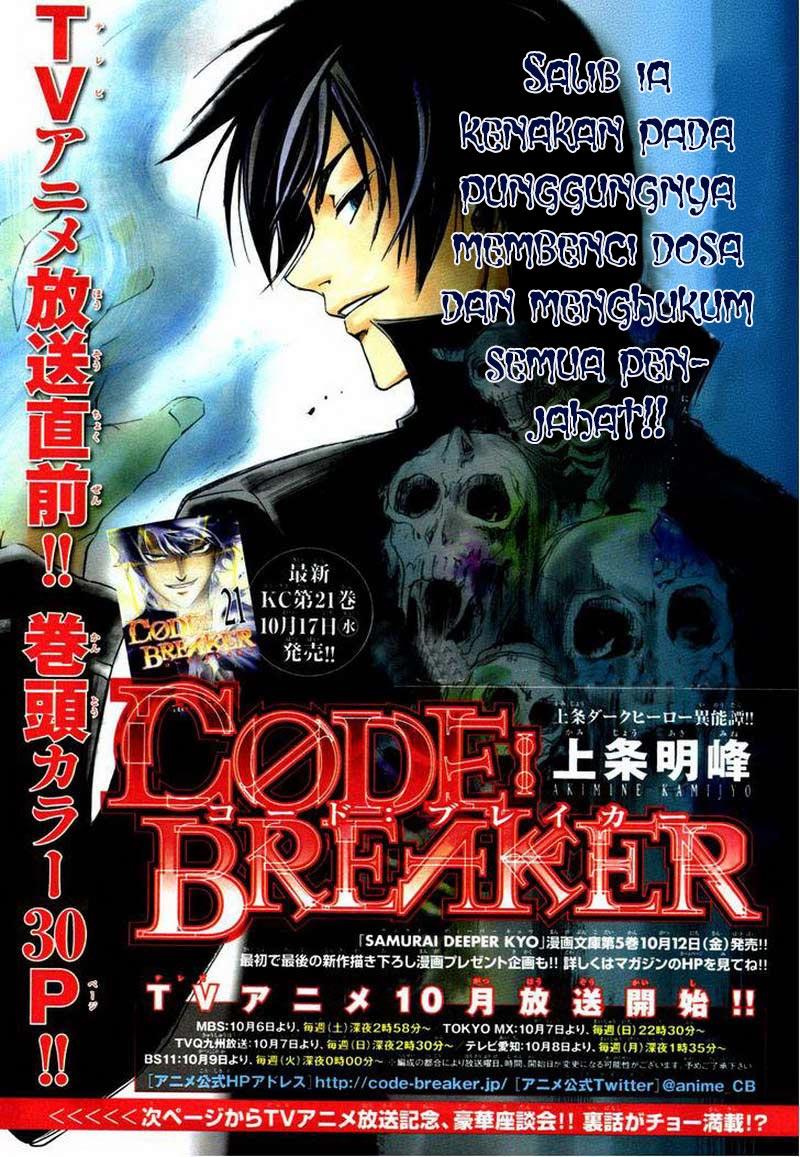 Code: Breaker Chapter 194