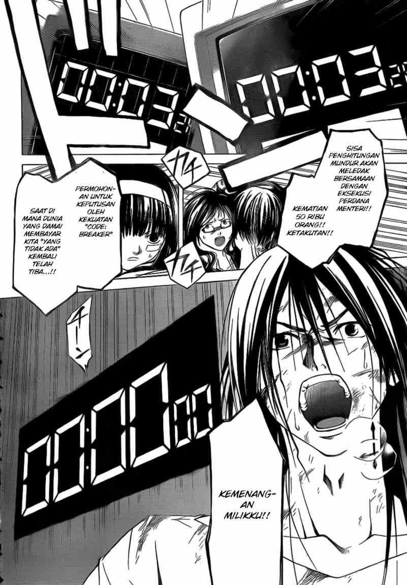 Code: Breaker Chapter 32