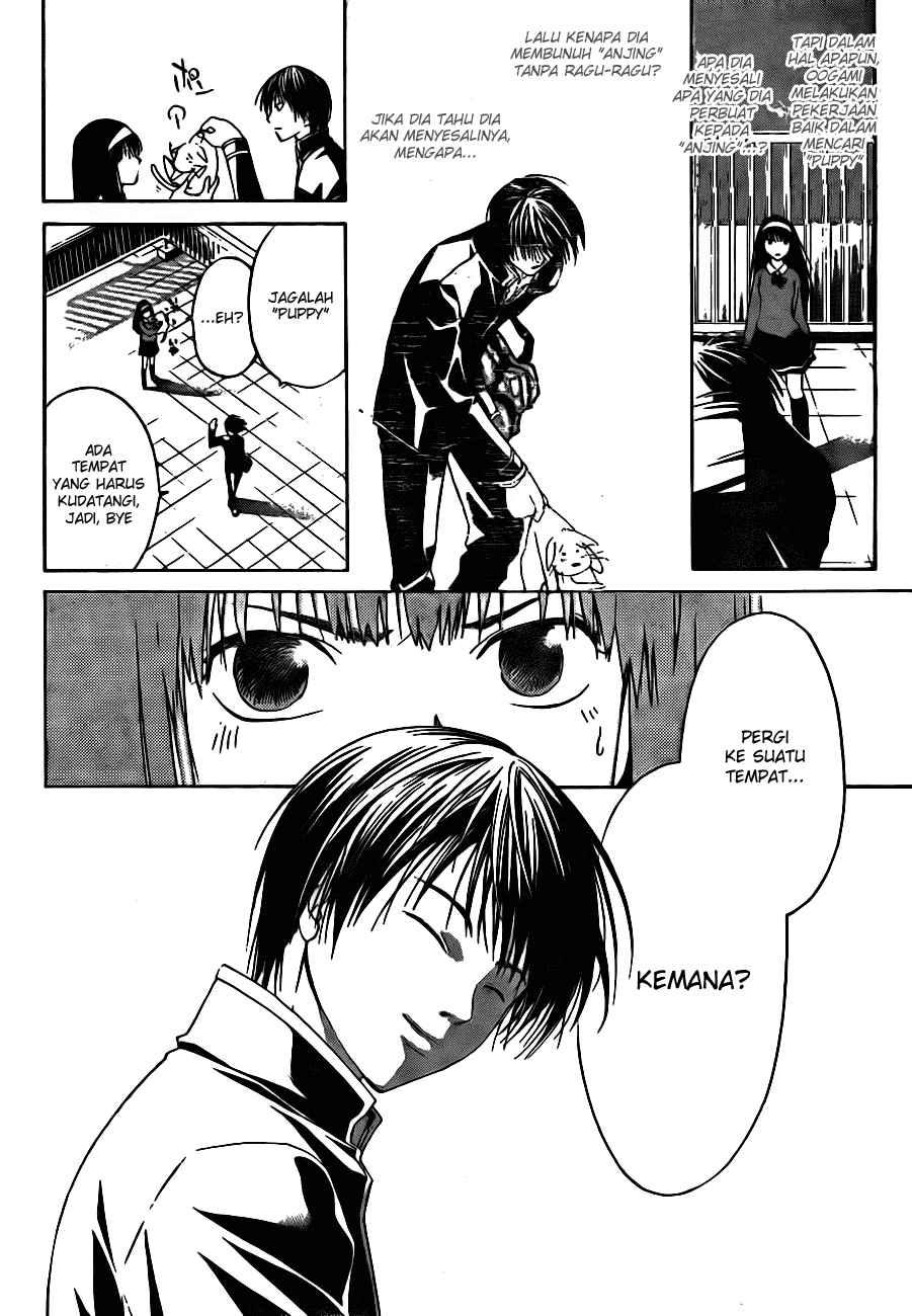 Code: Breaker Chapter 4