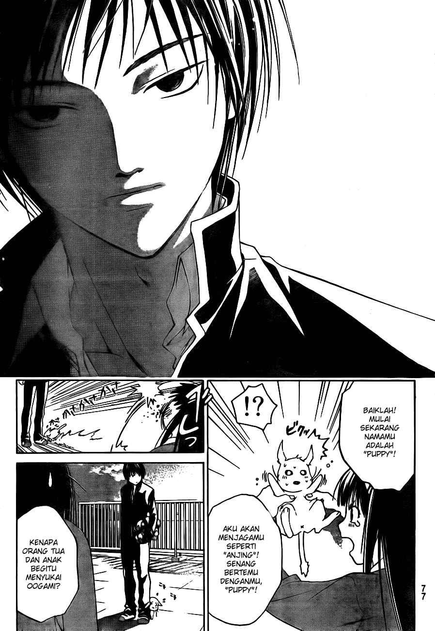 Code: Breaker Chapter 4