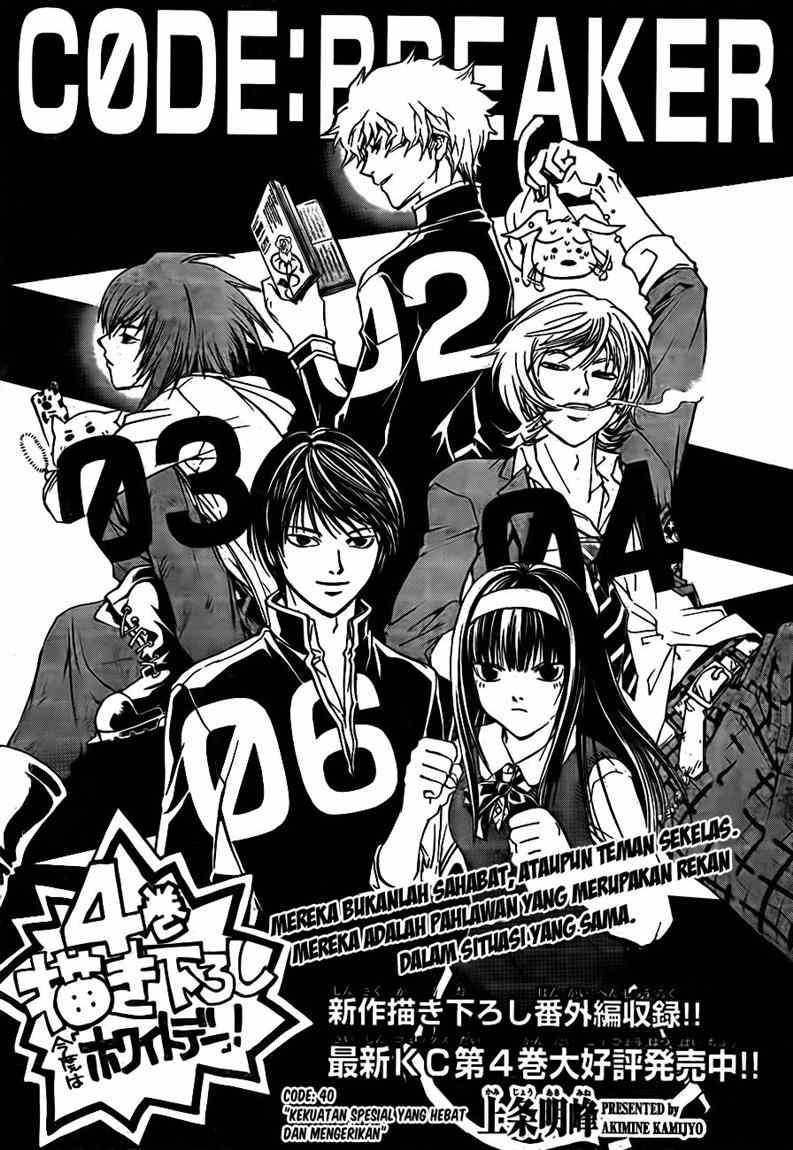 Code: Breaker Chapter 40