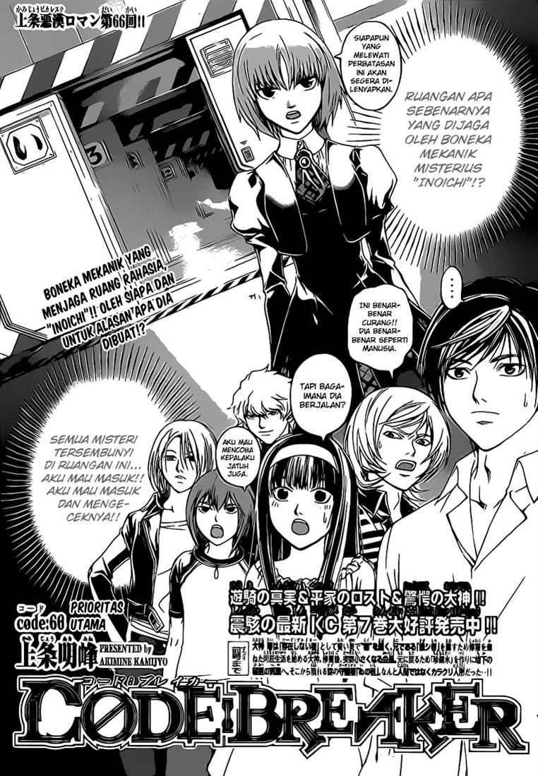 Code: Breaker Chapter 66